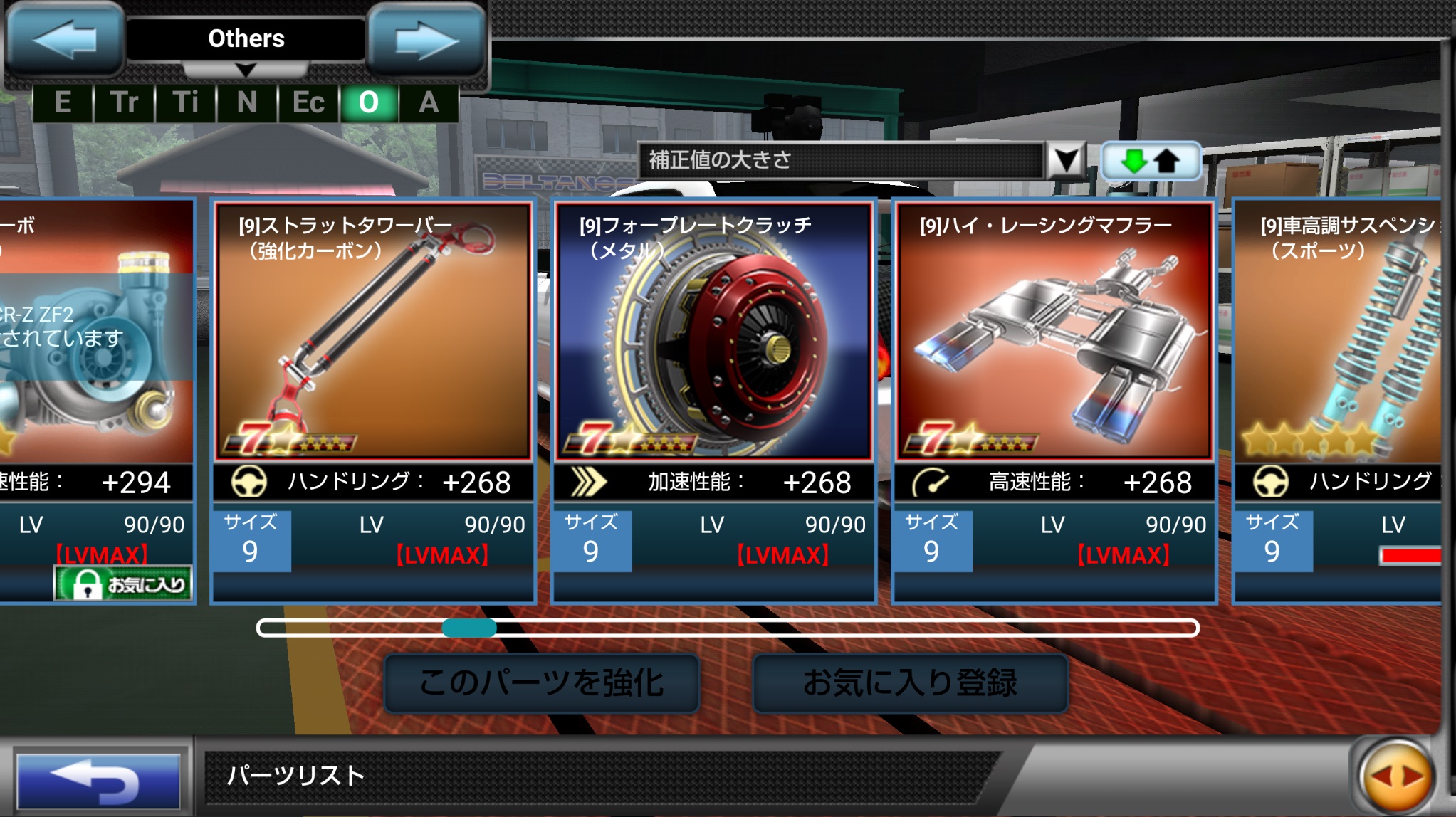 ���V�t���[�p�[�c