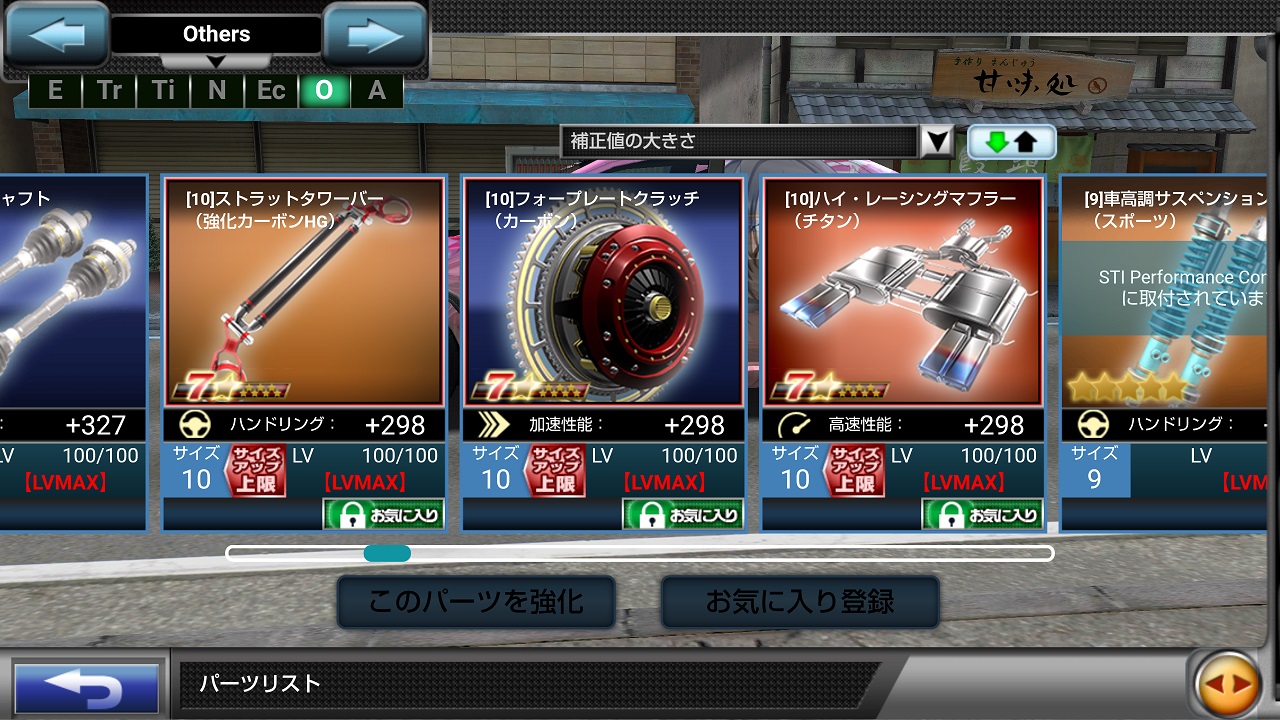 ���V�t���[�p�[�c2